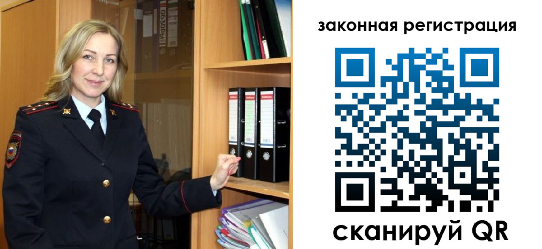 прописка для кредита в Ельне