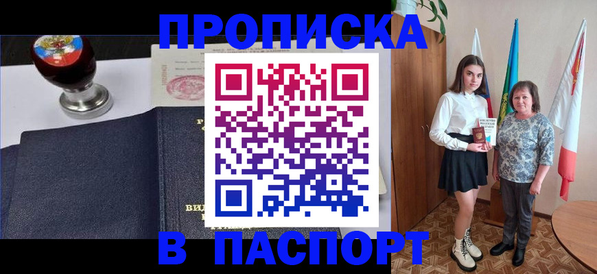форма 3 в Ельне