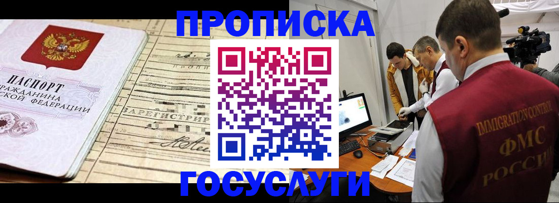 форма 3 в Ельне